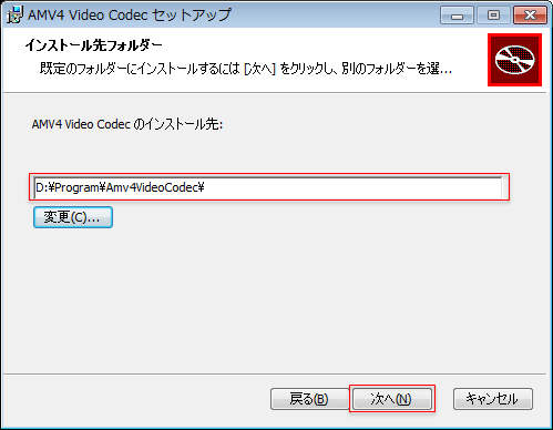 アマレコtvの使い方と設定方法について ビデオキャプチャソフト Aviutlの易しい使い方