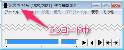 Aviutl 動画をエンコード 圧縮 するやり方 まとめ Aviutlの易しい使い方