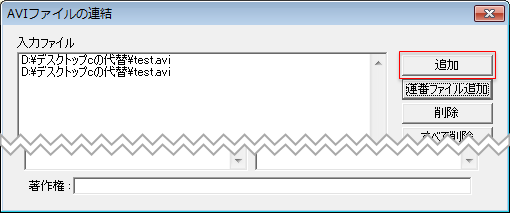 Aviutl 動画を再圧縮なし 無劣化 で編集 エンコードする方法 Aviutlの易しい使い方