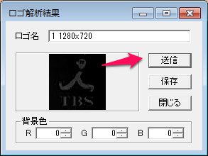 Aviutl 動画内のロゴを消す方法 プラグイン Aviutlの易しい使い方