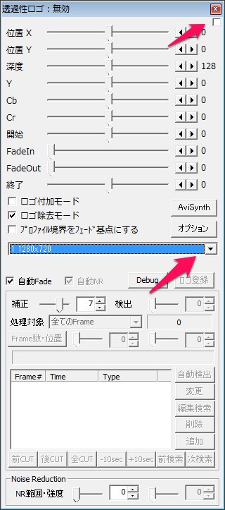 Aviutl 動画内のロゴを消す方法 プラグイン Aviutlの易しい使い方