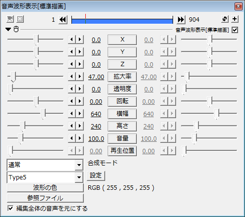 Aviutl 音声波形表示の使い方 Aviutlの易しい使い方