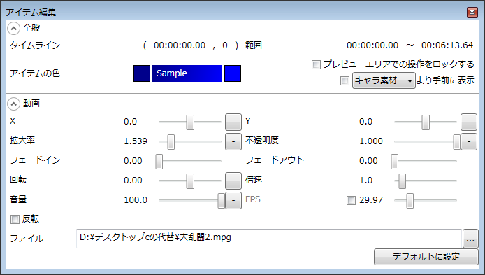 Aviutl ゆっくりムービーメーカーの導入方法と使い方 2 2 解説実況 Aviutlの易しい使い方