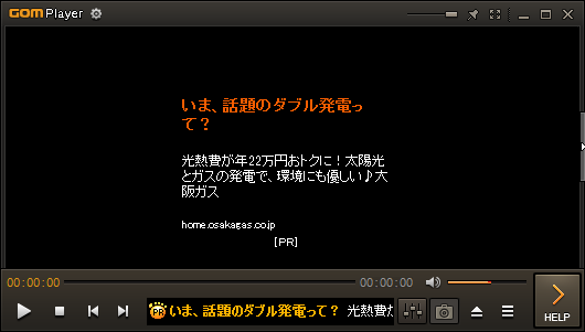 情強向 おすすめ動画再生ソフト12選を比較した ランキング Aviutlの易しい使い方