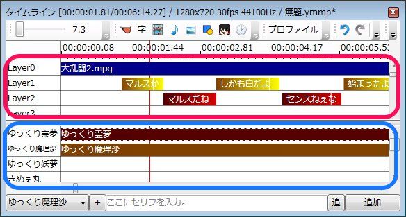 Aviutl ゆっくりムービーメーカーの導入方法と使い方 2 2 解説実況 Aviutlの易しい使い方