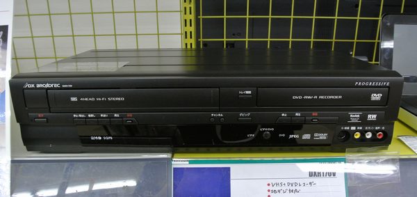 Vhsビデオテープをdvd Hddにダビングする方法 Pcに動画として保存 Aviutlの易しい使い方