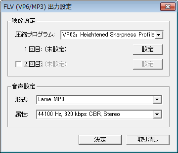 FLV (VP6_MP3)_画面