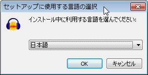 Audacity_インストール1