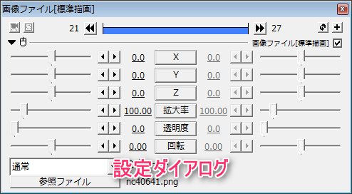 Aviutlと拡張編集プラグインの導入方法 ダウンロード インストール Aviutlの易しい使い方