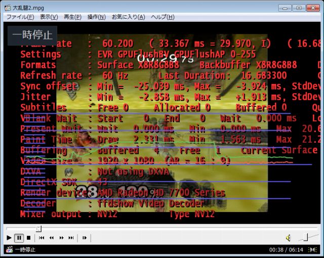 mpc hc linux