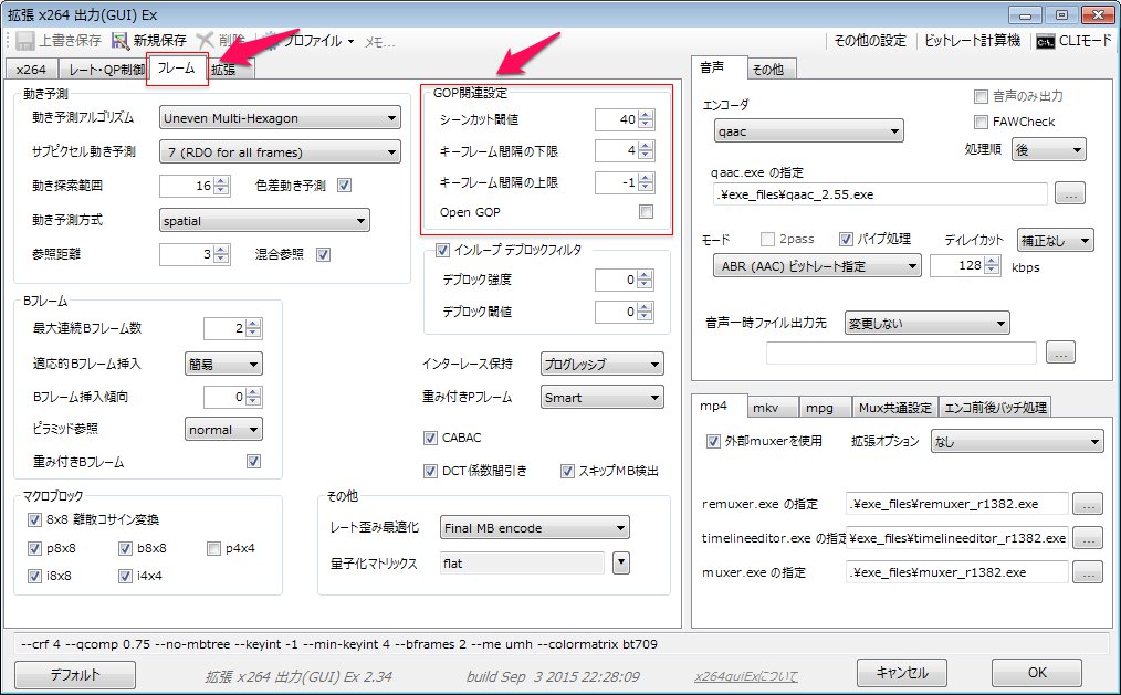 Aviutl 高画質 高音質で歌ってみたのエンコードをする為の書き出し設定 ほんみく