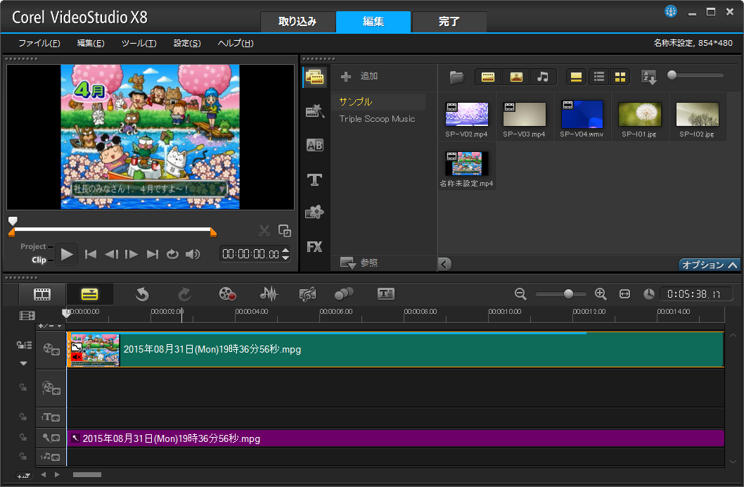 Videostudio X8とaviutlを比較してみた レビュー Aviutlの易しい使い方