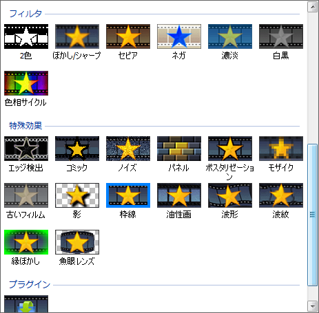 Videopadとaviutlの機能を比較してみた レビュー Aviutlの易しい使い方