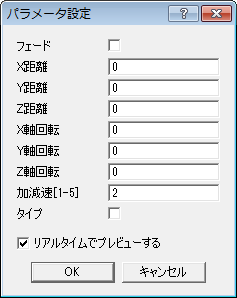 Aviutl さつき氏のスクリプトまとめ 1 6 Ta効果一覧 Aviutlの易しい使い方