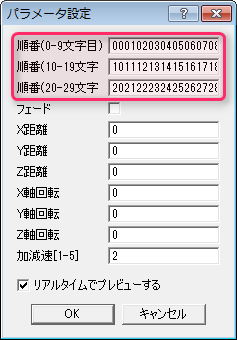 TA指定順で登場