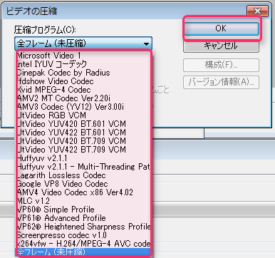 Nive2とは 導入方法と簡単な使い方を紹介 Aviutlの易しい使い方