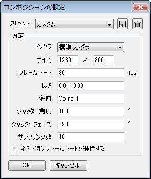 Nive2とは 導入方法と簡単な使い方を紹介 Aviutlの易しい使い方