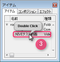 Nive2とは 導入方法と簡単な使い方を紹介 Aviutlの易しい使い方