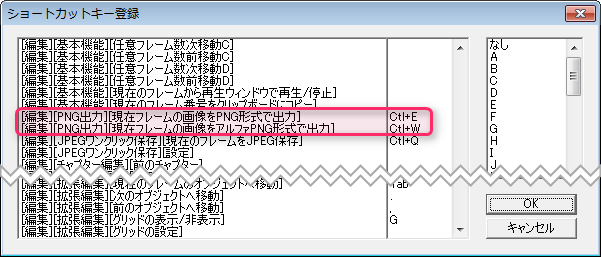 AviUtl】動画の1フレームをPNG・JPEG画像にして保存する方法【プラグ 