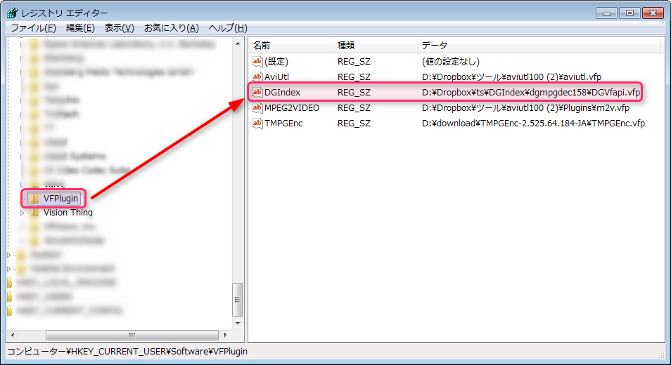 Dgindexとは 使い方と設定方法 M2v D2v c Aviutlの易しい使い方