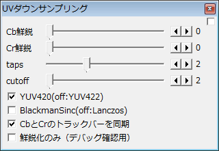 ツイッターに投稿する動画の条件 動画形式 コーデック Aviutlの易しい使い方