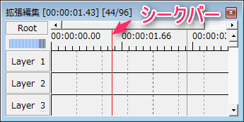 Aviutl ショートカットキーで停止 一時停止の両方を行う方法 プラグイン Aviutlの易しい使い方