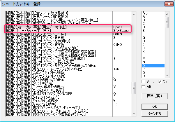 Aviutl おすすめの便利プラグインまとめ 21 Aviutlの易しい使い方