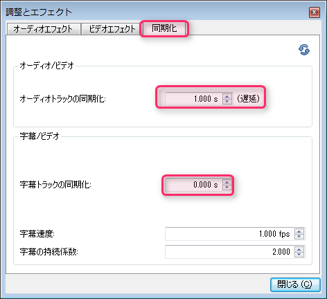 Vlcメディアプレイヤーの使い方と設定方法 2 2 Aviutlの易しい使い方