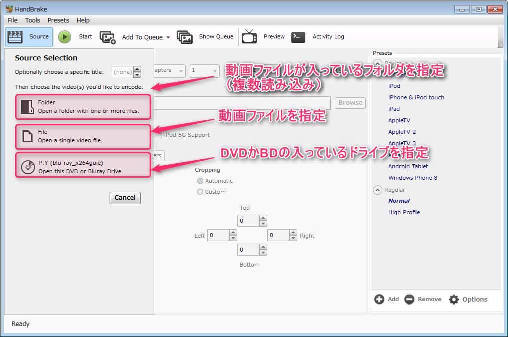 Handbrakeの使い方と設定方法 Qsv対応エンコーダー Aviutlの易しい使い方