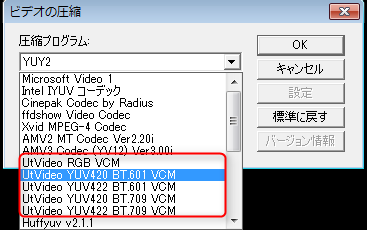 Aviutl 無劣化で動画をエンコードする方法 Aviutlの易しい使い方