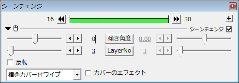 Aviutl カメ氏のスクリプトまとめ 吹き出し シャッフルレター 丸付折線テキスト 簡易水玉等 Aviutlの易しい使い方