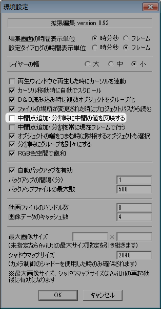 Aviutl 動画の一部を拡大 縮小する方法 Aviutlの易しい使い方