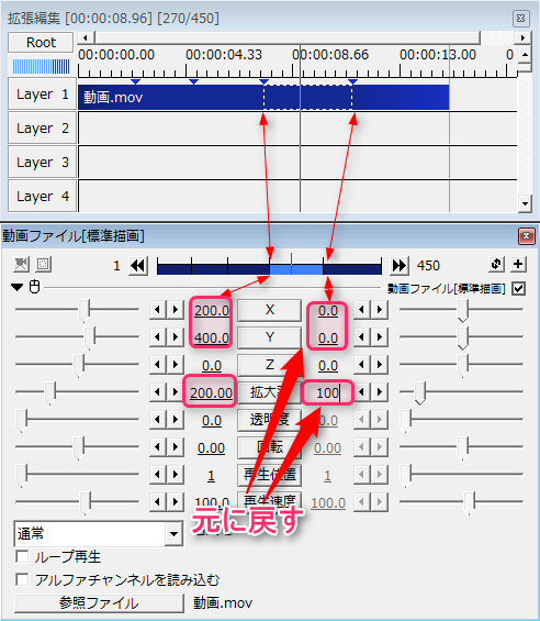 Aviutl 動画の一部を拡大 縮小する方法 Aviutlの易しい使い方