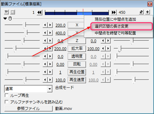 Aviutl 動画の一部を拡大 縮小する方法 Aviutlの易しい使い方