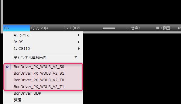 Px W3u3 V2 0で視聴 録画するまでの設定方法 Plex Aviutlの易しい使い方