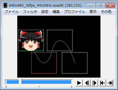 Aviutl 設定ダイアログの移動方法のやり方と種類 パラメータを変化 Aviutlの易しい使い方