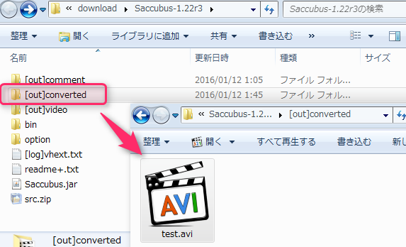 Flvとxml コメント ファイルを結合する方法 ニコニコ Aviutlの易しい使い方