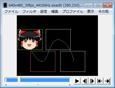 Aviutl 設定ダイアログの移動方法のやり方と種類 パラメータを変化 Aviutlの易しい使い方