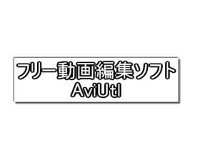 Aviutl ズーズ氏のキャラ素材スクリプトまとめ Aviutlの易しい使い方