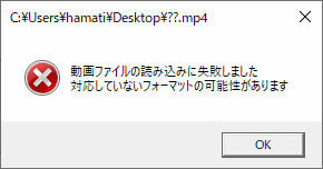 Aviutl 動画 音楽ファイルが読み込めない時の原因と対策 Aviutlの易しい使い方