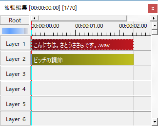 Aviutl ピッチ変更プラグインの使い方 Aviutlの易しい使い方