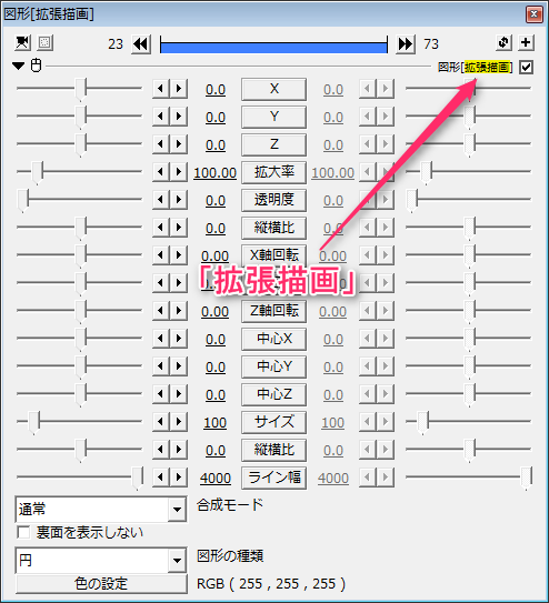 Aviutl カメラ制御の使い方 Aviutlの易しい使い方