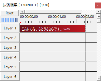 Aviutl ピッチ変更プラグインの使い方 Aviutlの易しい使い方