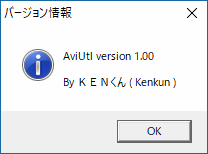 Aviutl エンコードを一時停止させる方法 Aviutlの易しい使い方