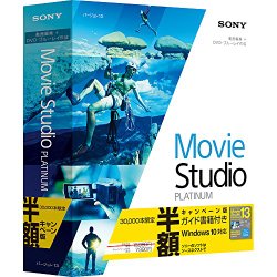 Movie Studio 13とaviutlを比較してみた レビュー Aviutlの易しい使い方