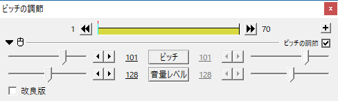 Aviutl 音の高さ ピッチ を変えずに再生速度を変更する方法 Aviutlの易しい使い方