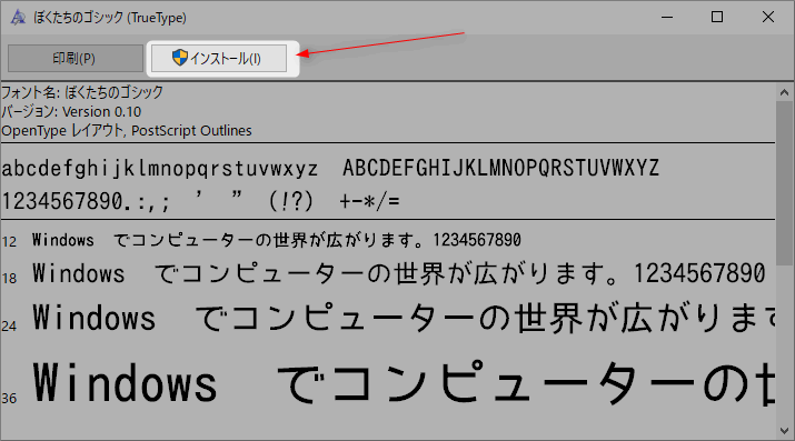 Aviutl 使用できるフォントを追加する方法 Aviutlの易しい使い方