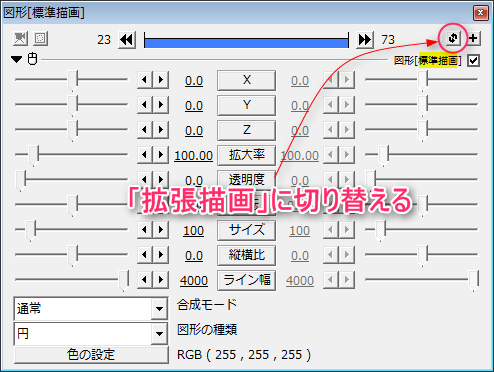 Aviutl カメラ制御の使い方 Aviutlの易しい使い方