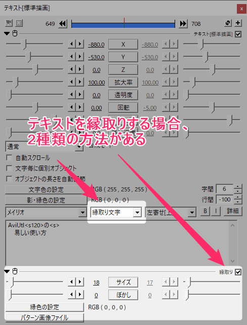 Aviutl 文字 アニメーション タイピング Hoken Nays