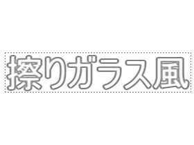 Aviutl 白水氏のスクリプトまとめ 2 3 アニメーション効果 Aviutlの易しい使い方